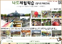 온고이지신(溫故而知新), 도자기에 담다!