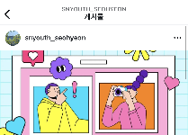 유얼리틀텔레비전