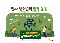 보성토피아(중학교 59명)