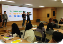 글로벌 리더십 (1박2일 임원 초등학교)