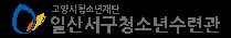 고양시 교육발전특구연계 청소년 미디어아트 교육 '미디어 판타GY'_개별모집