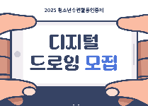 디지털 크리에이터