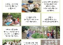 노적봉 숲속학교