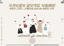 독립을 그리다 : 3D펜으로 회상하는 독립의 기억