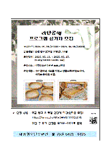 라탄공예
