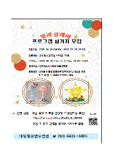 빛과 클레이
