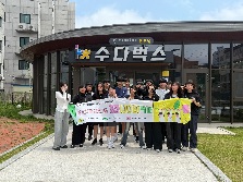 2025년 당진청소년카페 수다벅스 2호점 꿈잡(JOB)학교 (당진정보고)
