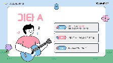 기장청소년센터(기타A)