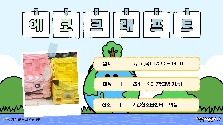 기장청소년센터( 에코크래프트 공예)
