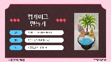 기장청소년센터(컵케이크 만들기 )