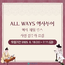 [인천청소년문화센터 '다락'] 