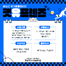 펫유프렌즈 양말목