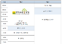 그래 우리 함께