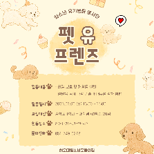 환경 보호 와 재활용의 실천
