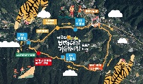 사제동행 국토순례 환경트레킹(고등학교-당일형)