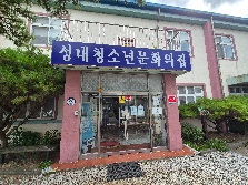 경로당 사랑 반찬 나눔 봉사