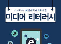 미리캠퍼스