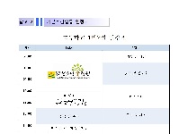 같이의 가치(고등학교 1박 2일)