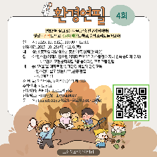환경연필