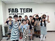 안성시청소년수련관 팹틴클럽 전시회