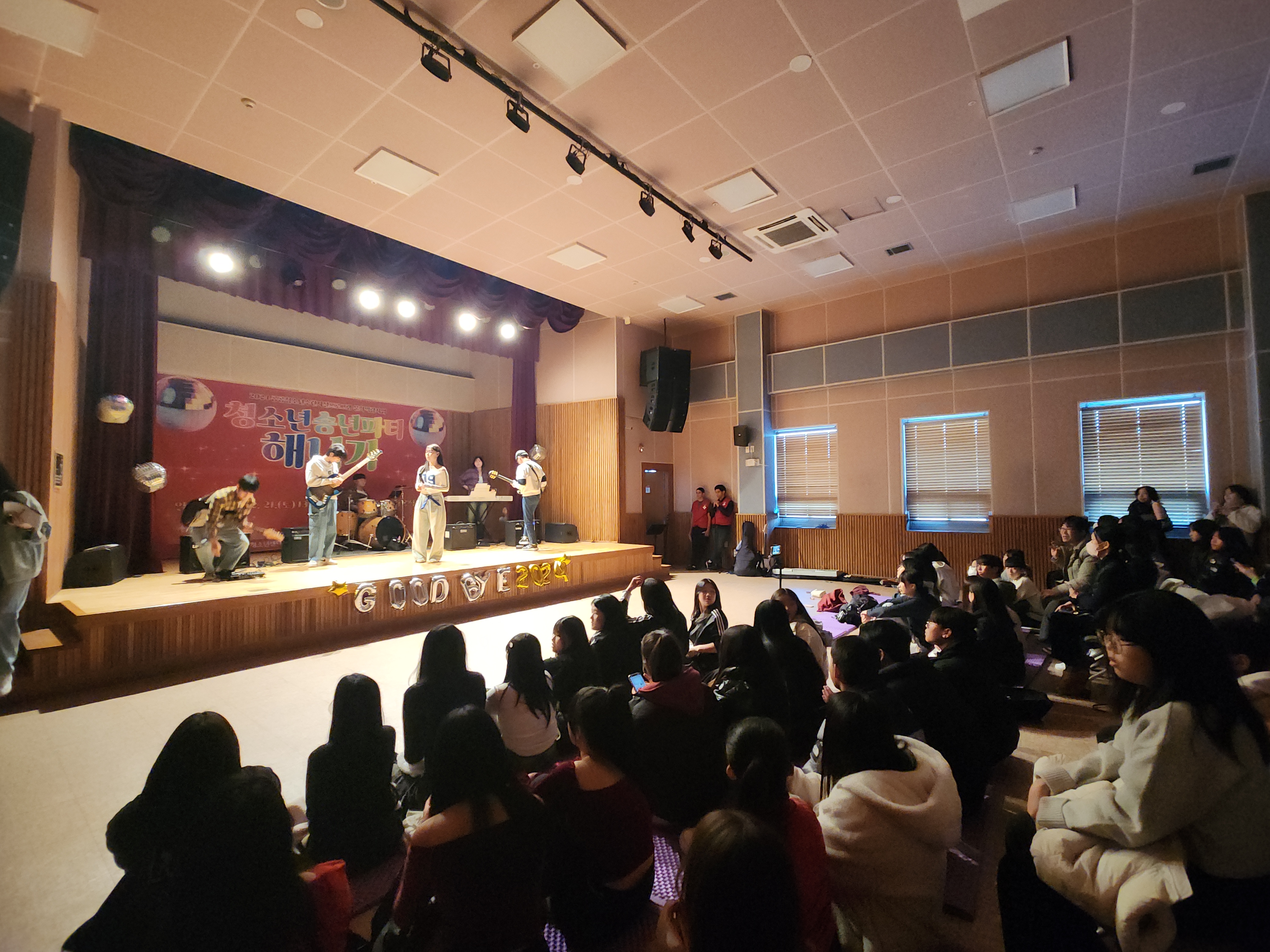 청소년 송년파티 [해나기]