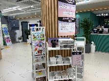 프리아트구역