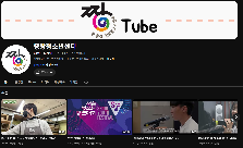 뚝딱이TV