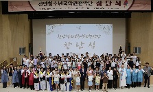 천안청소년국악관현악단