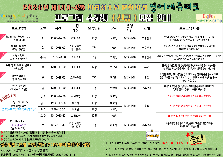 수능의 법칙(고등 수능 대비반)고1~고3