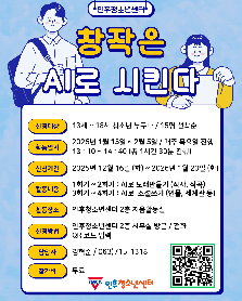 창작은 AI로 시킨다