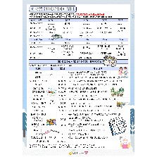 2026년 겨울방학 SNOW&ICE패키지
