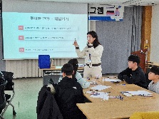 영천시청소년수련관 겨울학기  프로그램 [과학수사대]