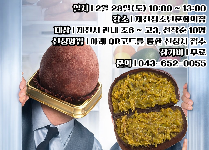 두바이쫀득쿠키를 부탁해