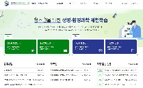 서울대학교 과학체험활동 Ⅱ(DNA 추출)