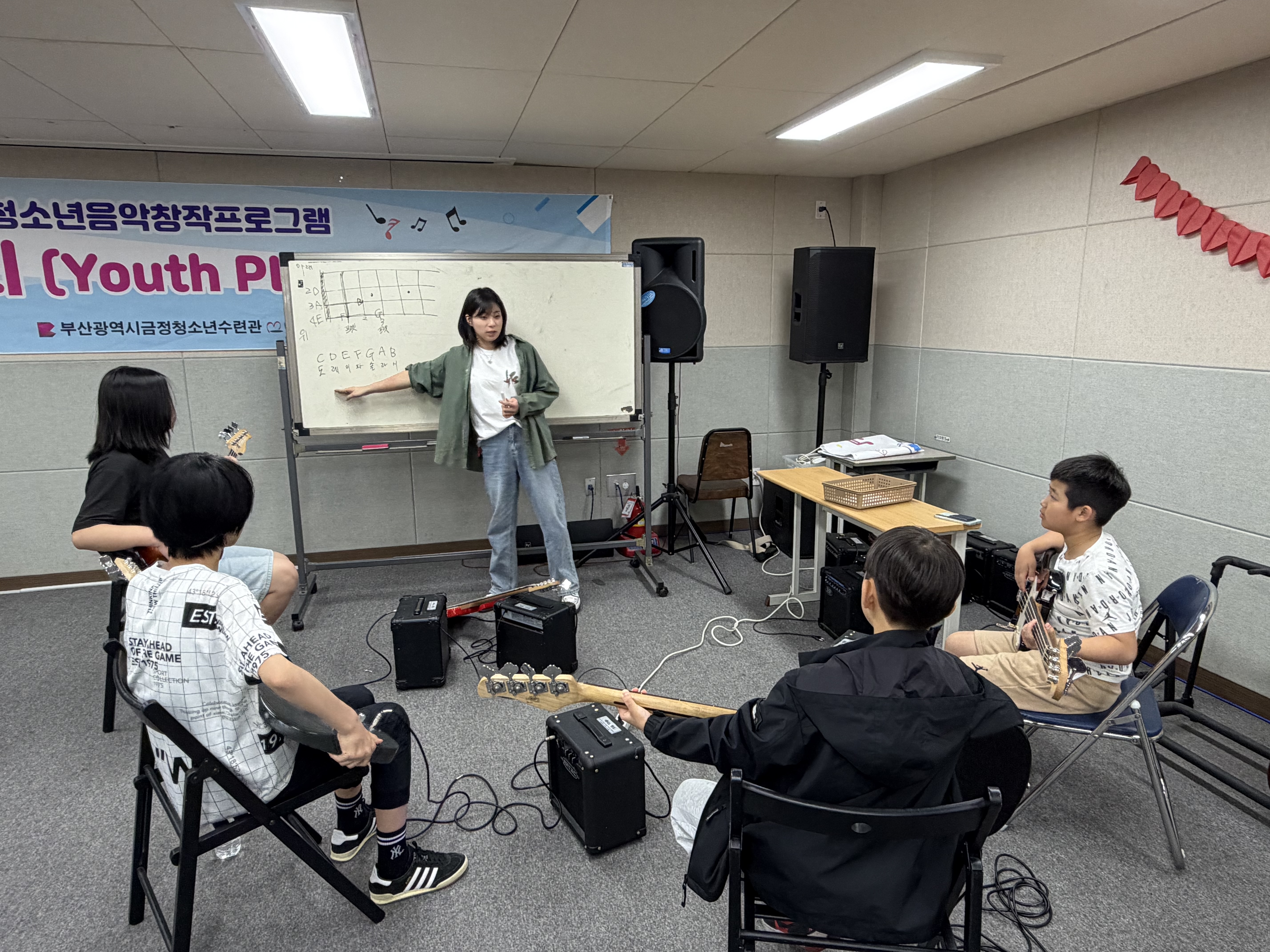 악기강의프로그램[만능소리교습소]