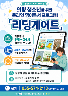 리딩게이트