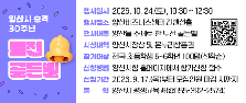 도전 골든벨