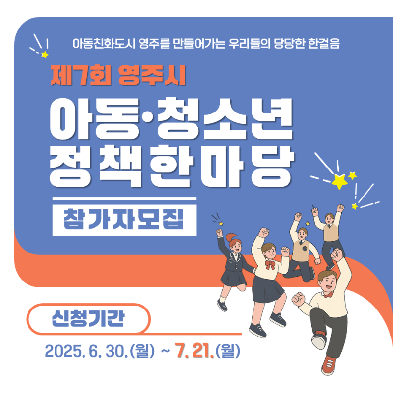 영주시_카드뉴스_25 (1).PNG
