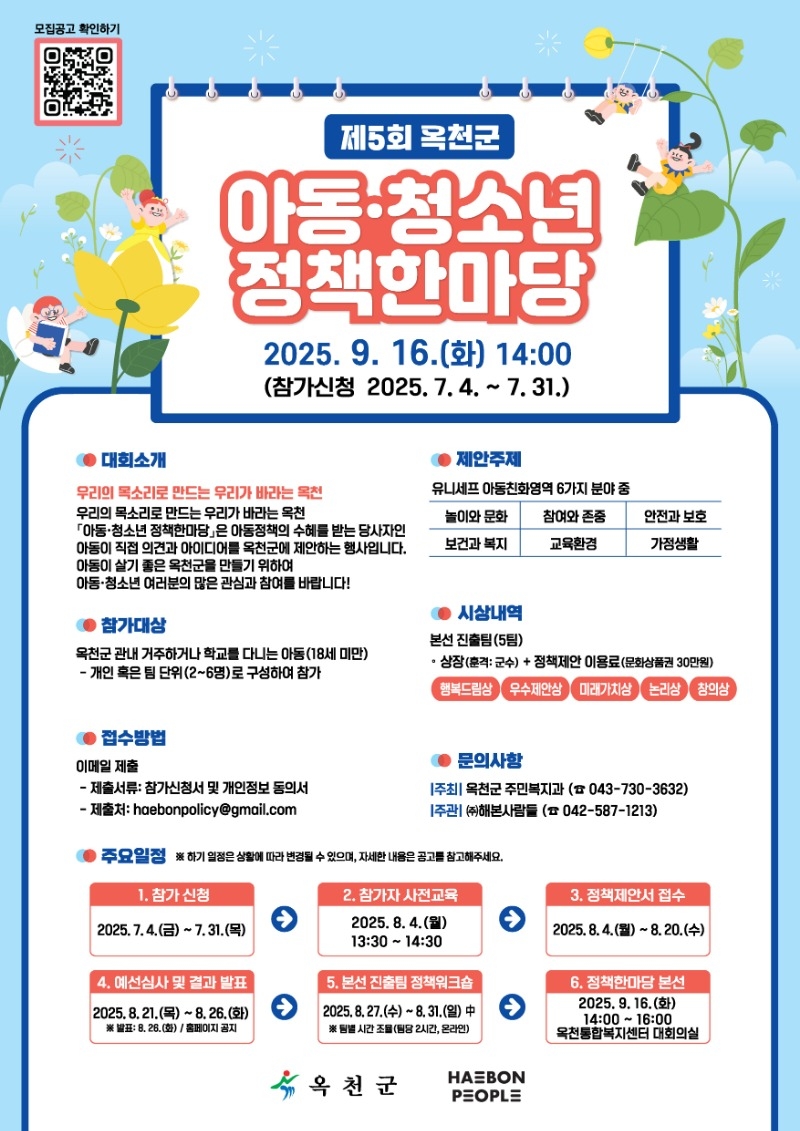 KakaoTalk_20250704_085810315.jpg