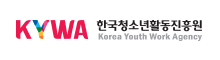 한국청소년활동진흥원