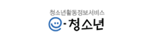 청소년활동정보서비스