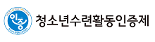 인증정보시스템