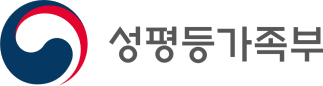 성평등가족부