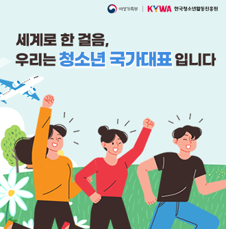 기본이미지;jsessionid=iDR9O7jizaTPYi0qKboaw3iFzxP3yEyl27rnI1K9e0XGymdenumktyjaQOfkOUKd.youth-was01_servlet_iye