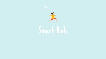 청소년 스트레칭 'Smart Body'